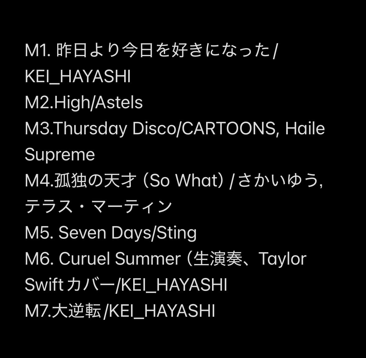 【All That Jam】vol.277 OA LIST🗒️

次回 7/24 テーマ💁‍♀️

『失礼な〇〇🤦‍♂️』

メッセージ&amp;リクエスト＆KEIチャレンジ💌🙇

この週、ゲスト登場✨
<a href="/NEXTNOTEFES/">NEXT NOTE FES ネクスト・ノート・フェス 25年2月16日@ファクトリーホール</a> きっかけの出会い🎷
<a href="/no18_sapporo_/">No. 18(ナンバーエイティーン)</a> より、vo&amp;gのSim Raさんがゲストin‼️

#ノースウェーブ #オルジャム
#KEI_HAYASHI