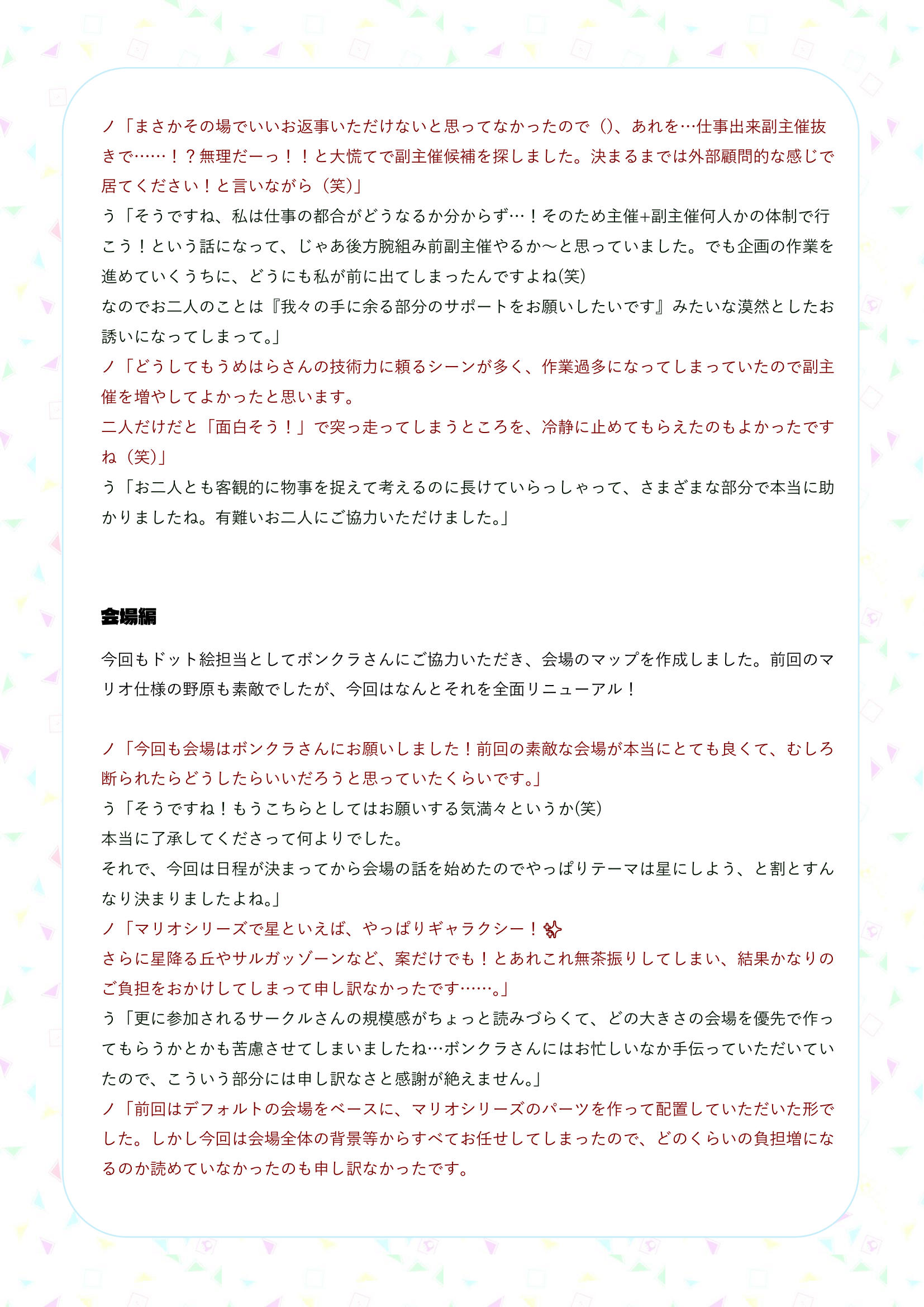 ✴︎ご成約品✴︎フォロワー様　イベント割引　１点 ドラゴンボールフュージョンワールド 『アニバーサリーパック