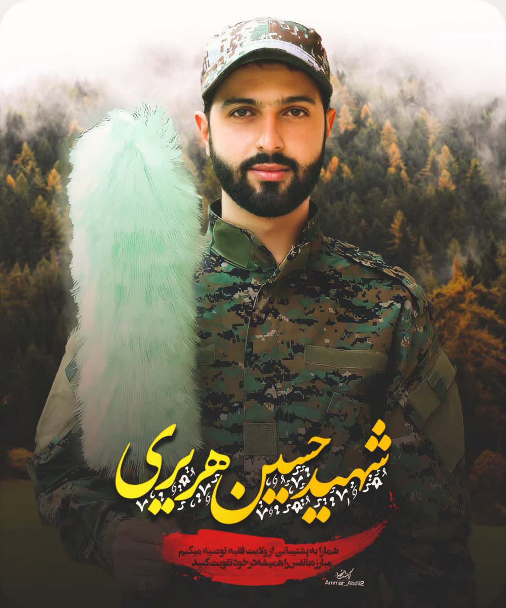 MoqaddasiR's tweet image. از ۲۰ سالگی تا ۲۷ سالگی ،
۲۵ بار به #کربلـٰا رفته بود.♥
موقع مرخصی هایش هرطور
بود خودش را به کربلا می رساند.
برای همین وقتی عراقی ها پاسپورتش را
دیده بودند، به او گفته بودند:
#أنتَمَجْنون!:)💔
#شهیدحسینهریری