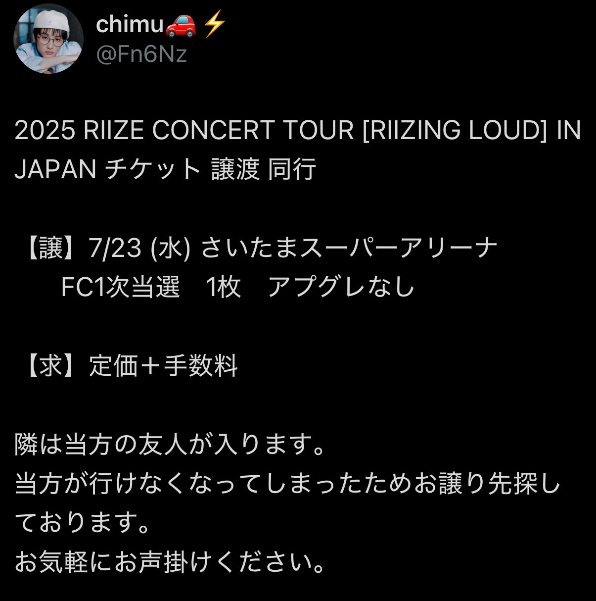## tetsuo様##  専用　　2024.9/14(午前中)には削除します。 🚋撮り鉄TETSU🚋 ムコソを中心に撮っています！【Instagram強化