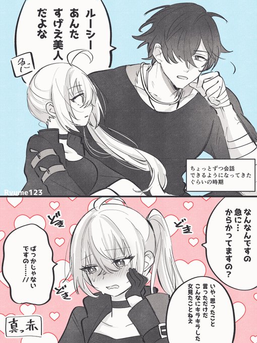 ぴよ太郎(@Ryume123) さんのマンガ一覧 : いいね順 : 2ページ目