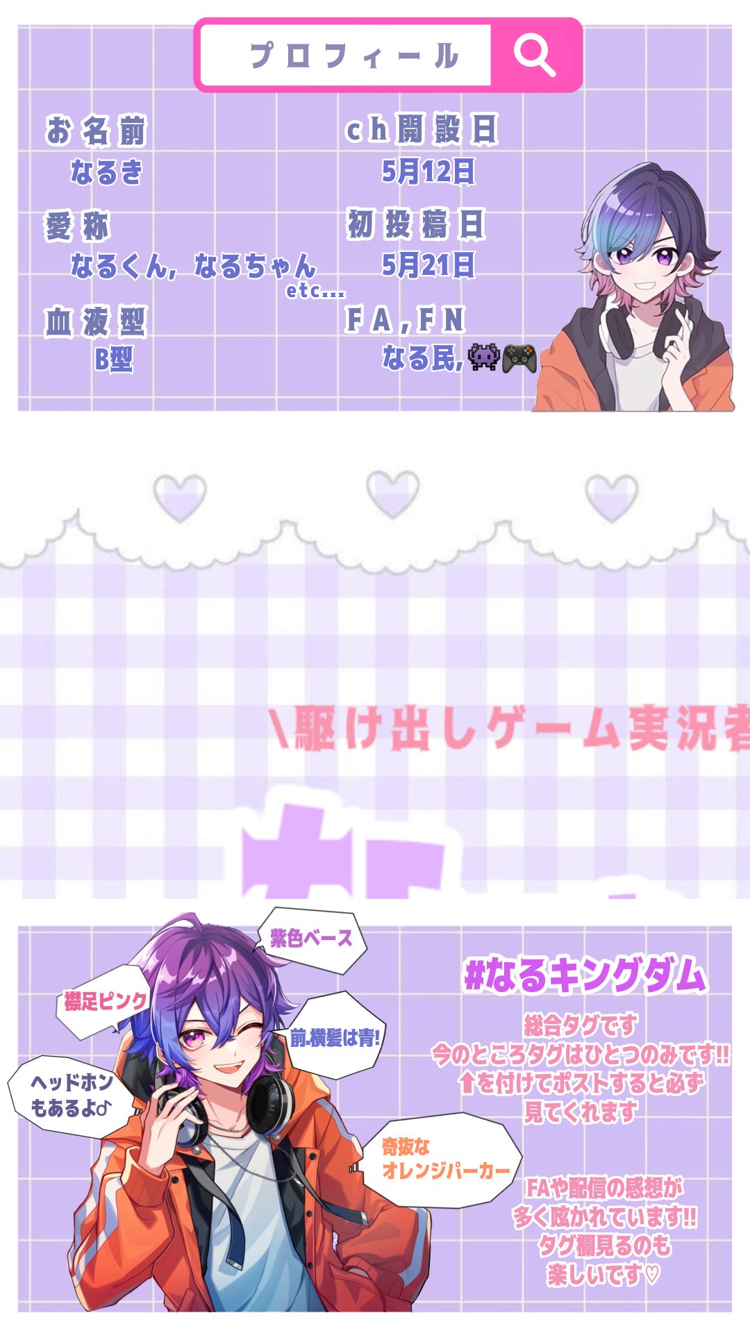 なーくん nao