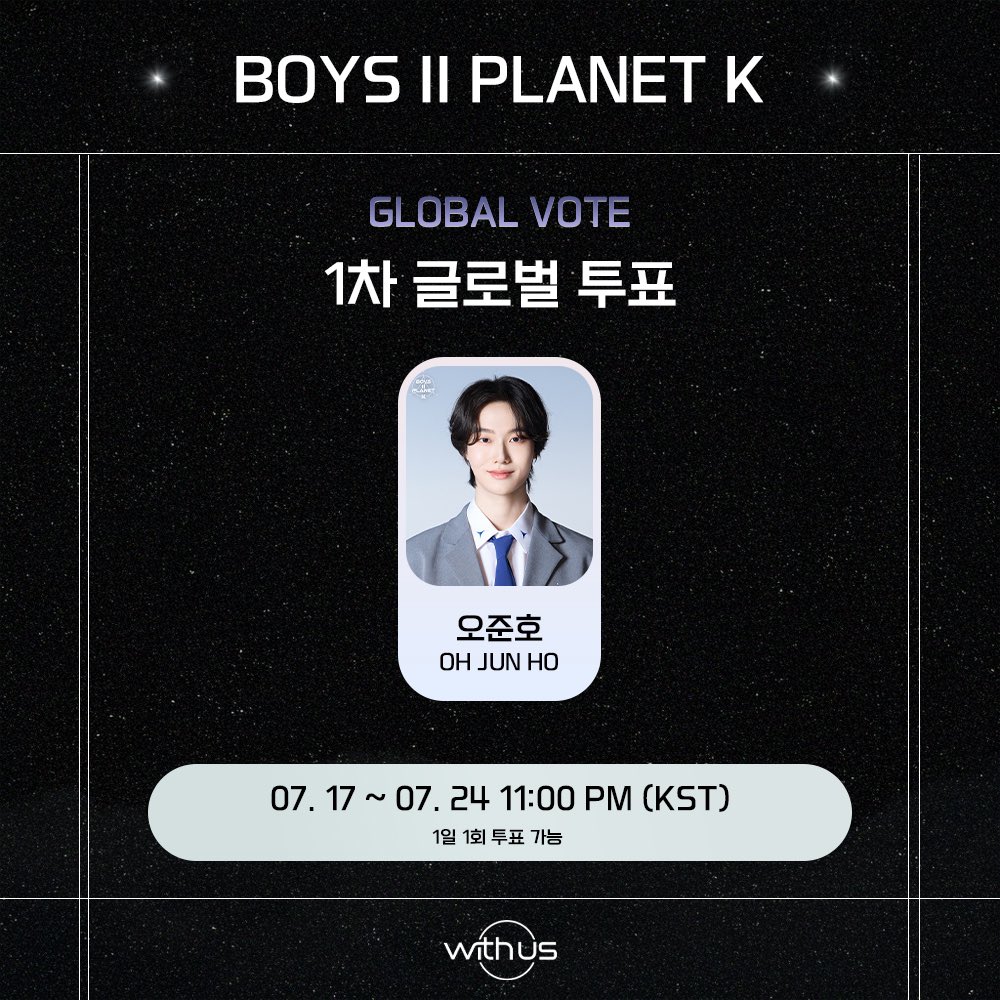 WITHUS_ent's tweet image. [📢]

Mnet &amp;lt;BOYS II PLANET&amp;gt; 투표 안내🗳

▶ mnetplus.world/boys2planet/vo…

📍 ~ 7/24 23:00 (KST)
📍 &amp;lt;투표 방법&amp;gt;
  : 엠넷 플러스 app -&amp;gt; 글로벌 투표 팝업 창
    -&amp;gt; 오준호 투표🗳️🩵  (1일 1회 투표)

#오준호 #OHJUNHO 
#BOYS2PLANET #보이즈2플래닛
