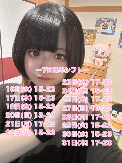 競馬Cafe＆Bar　IDOL.HORSEのツイート