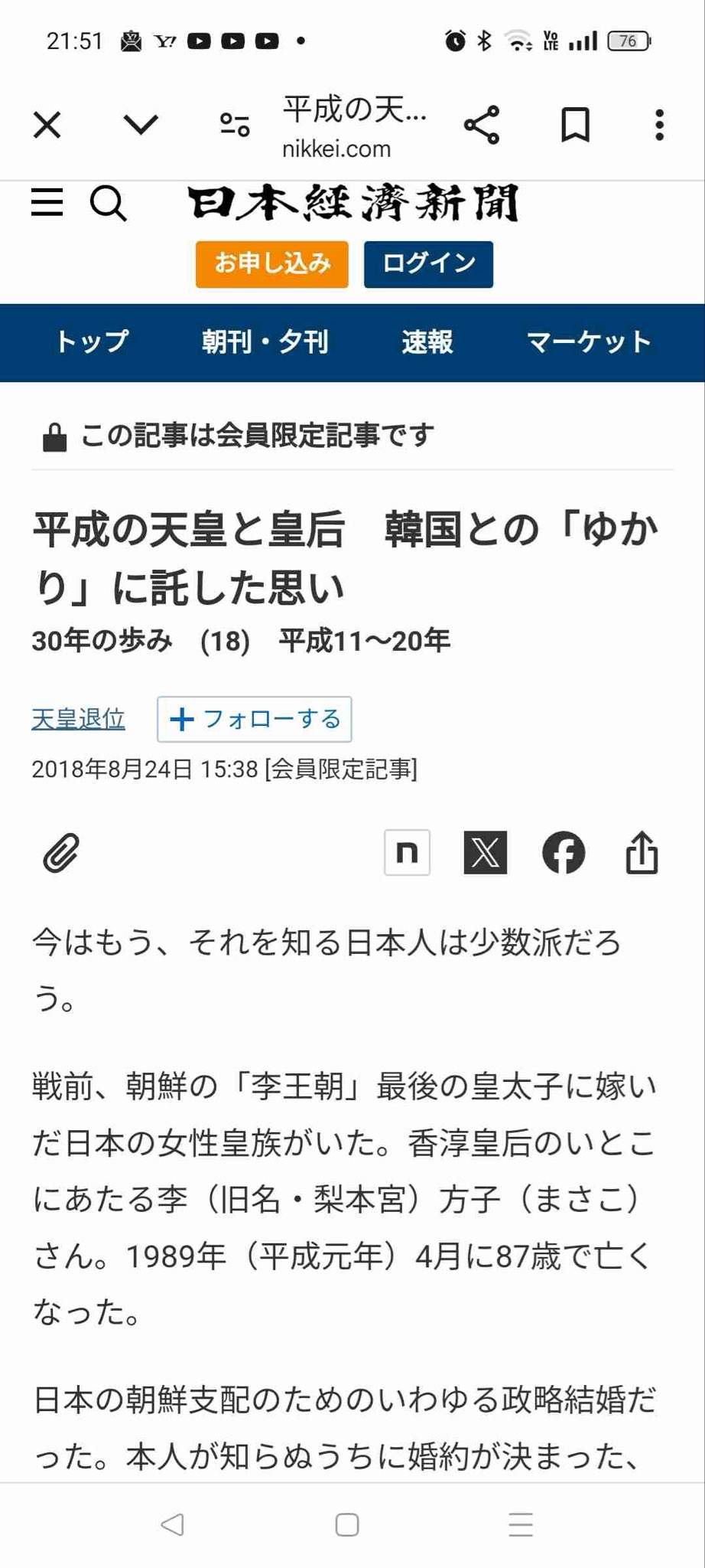 ※主様以外のいいねやコメントはお控え下さい 滋賀の灰兎 on X: 