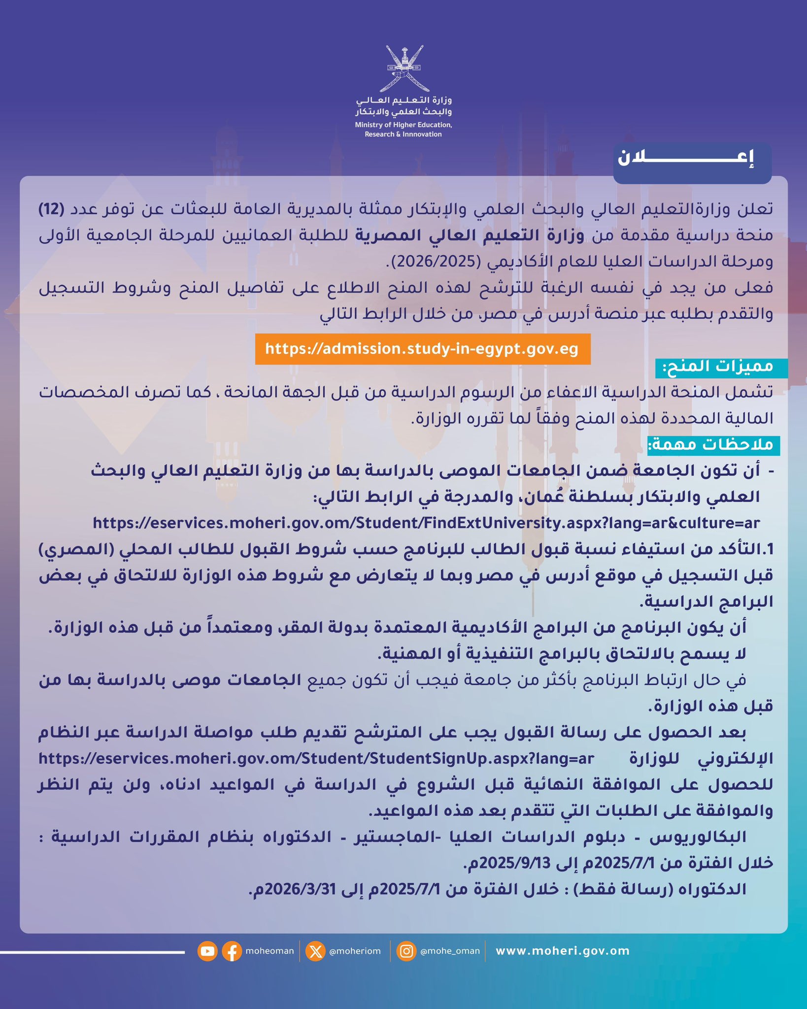 الصورة