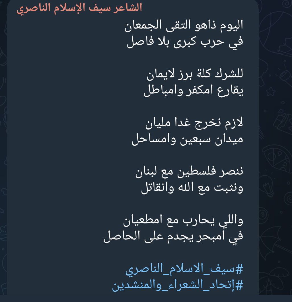 الشاعر سيف الإسلام الناصري (@r_syf19293) on Twitter photo 