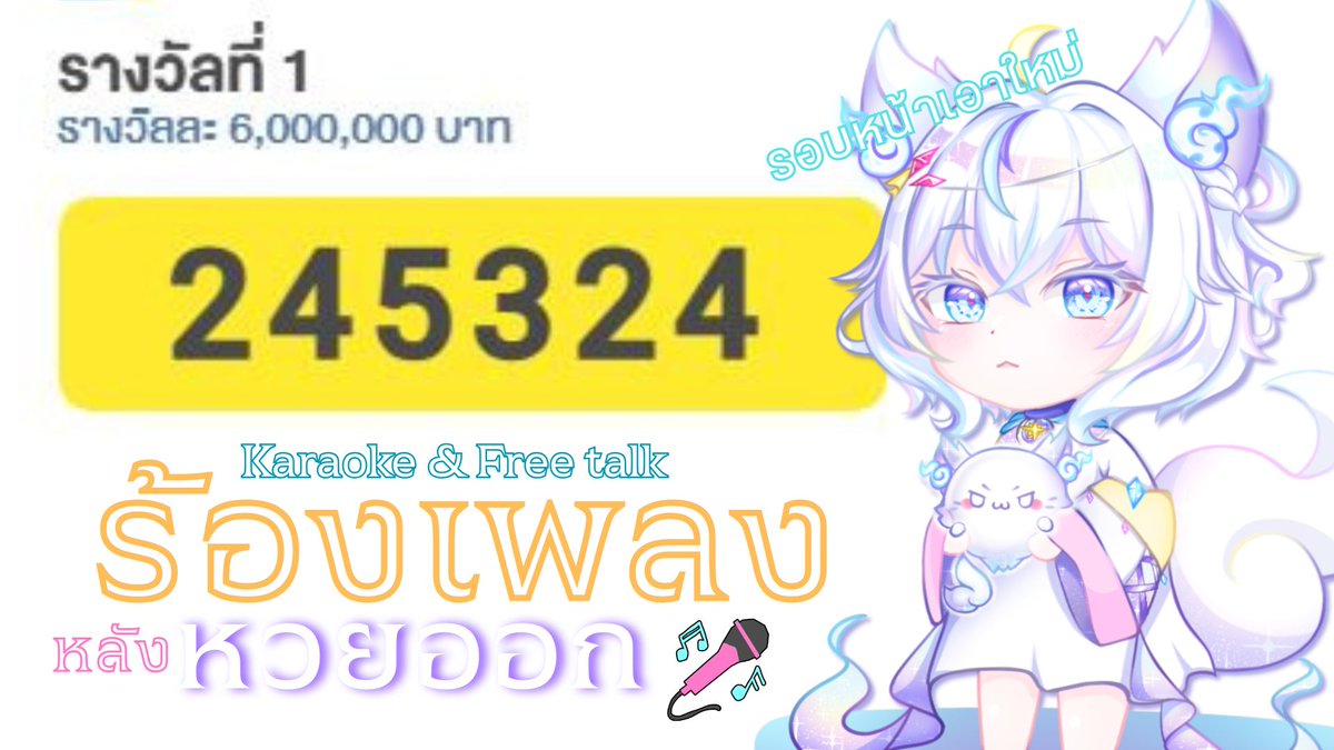 Shabebayboo's tweet image. ไม่เป็นไรนะ youtube.com/live/fwuAZ2aK2…