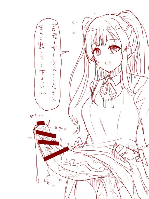 にょたしゃにぴでシコりたくなったのでらくがきしました 