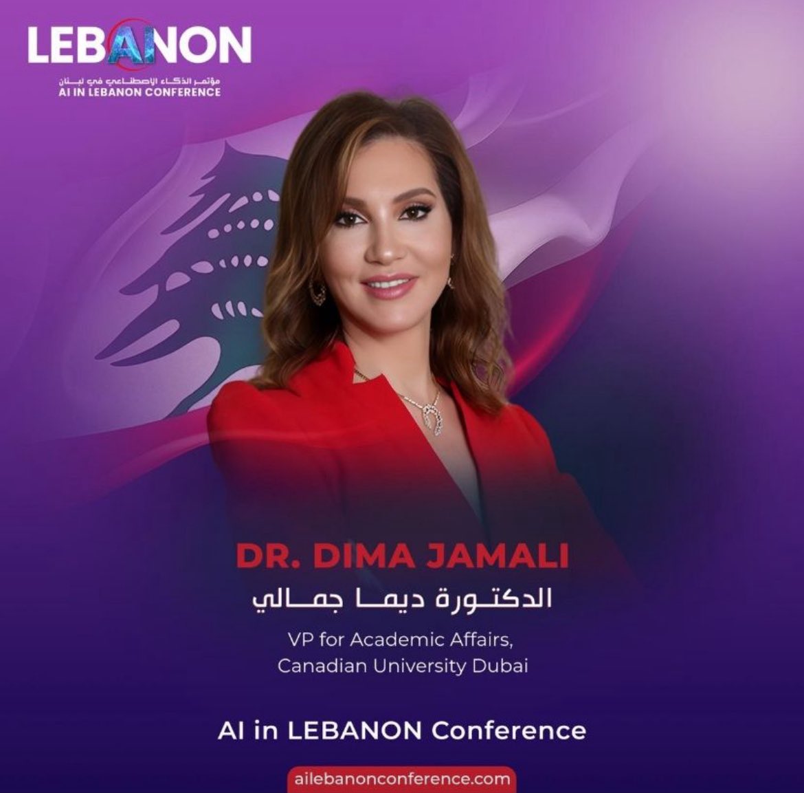 Dima Jamali ديما جمالي tweet media