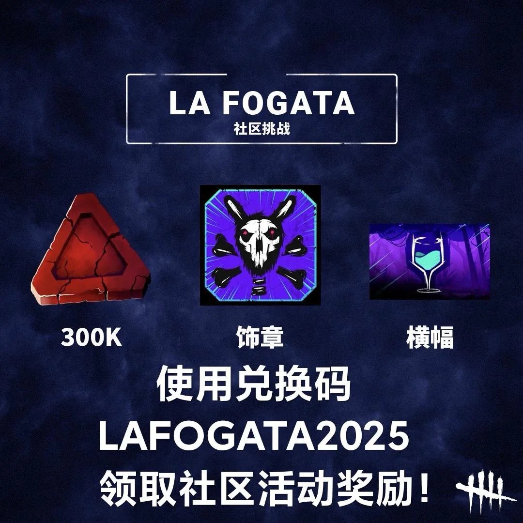 dvveet's tweet photo. LAFOGATA2025 for this Badge and Banner + 300K Bloodpoints https://t.co/z3Lf0aoJEd