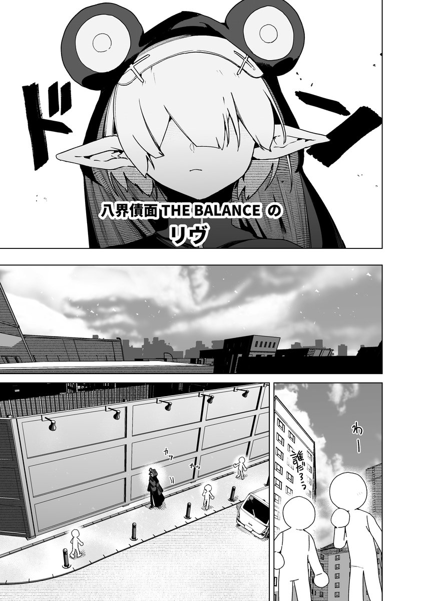 3/3) | 肉村Q🧠ジャイアントお嬢様アニメ化決定！！ さんのマンガ