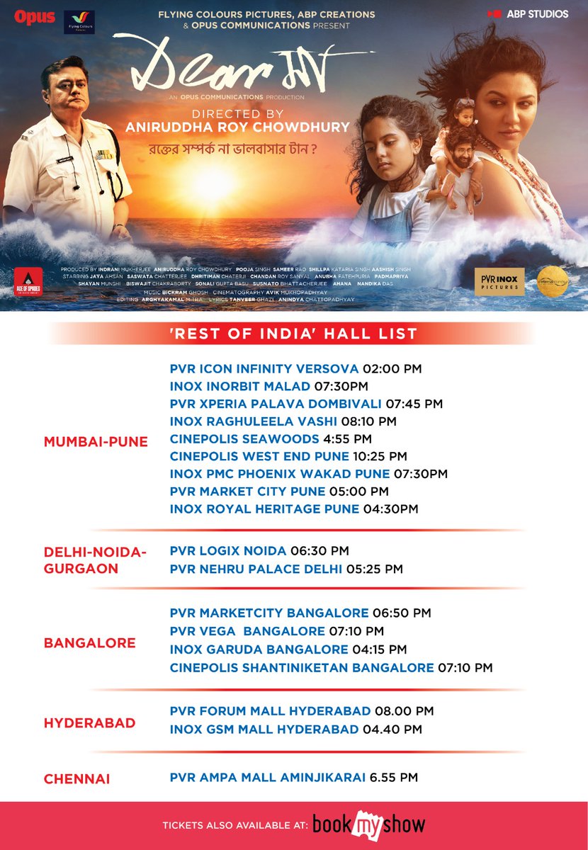 WB_BoxOffice's tweet photo. UPDATE... ‘DEAR মা’ OPENS IN NATIONAL MARKET TOMORROW... *Not* only #Bengal; #DearMa will be released at 18 prominent centers of #PVRInox and #Cinépolis across major cities of #India... Presenting the HALL LIST.

Thus, tally for the opening week...
⭐️ Srceens: 86
⭐️ Shows: 107 https://t.co/1jW15d5KtA