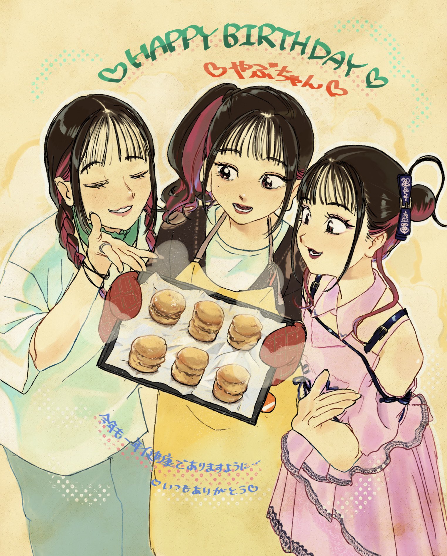 *☆星月夜☆*❤️ Amazon.co.jp: 星月夜 (通常盤): ミュージック