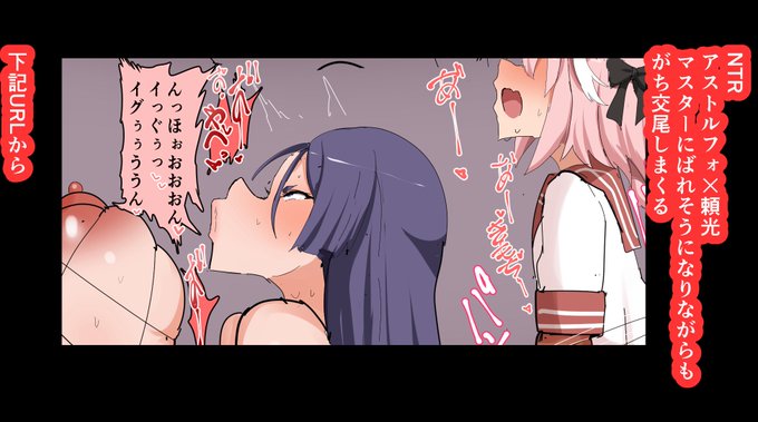 続きの
マスターに内緒のどすけべ下品本気交尾&amp;黒ギャル下品台詞差分こちらです!

【FANBOX】https://t.co/XZ7pKxuCg7
【fantia】https://t.co/AufwTT4EbR 