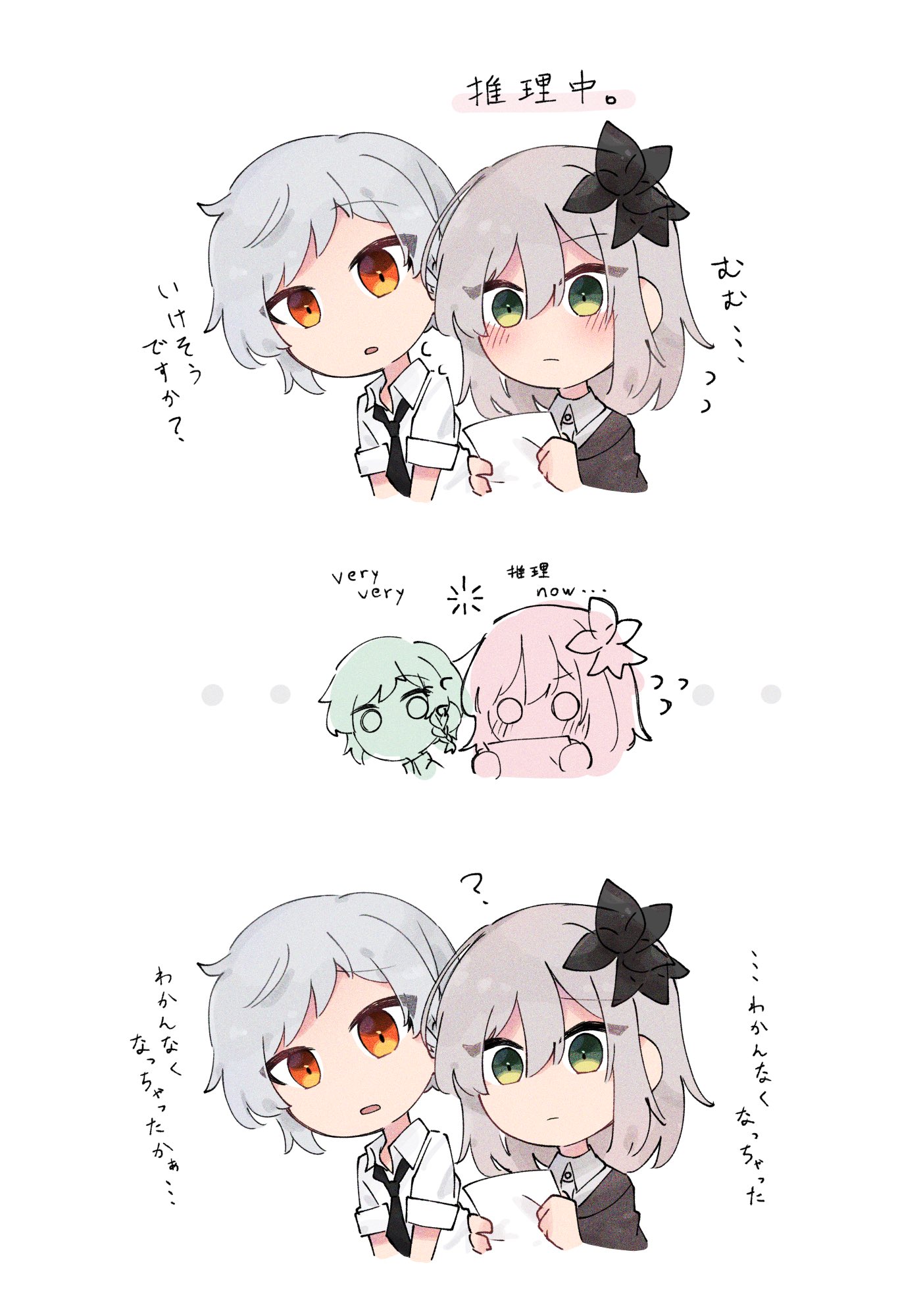う*す様 うぐいす Uguisu (@Uguisu191612) / X
