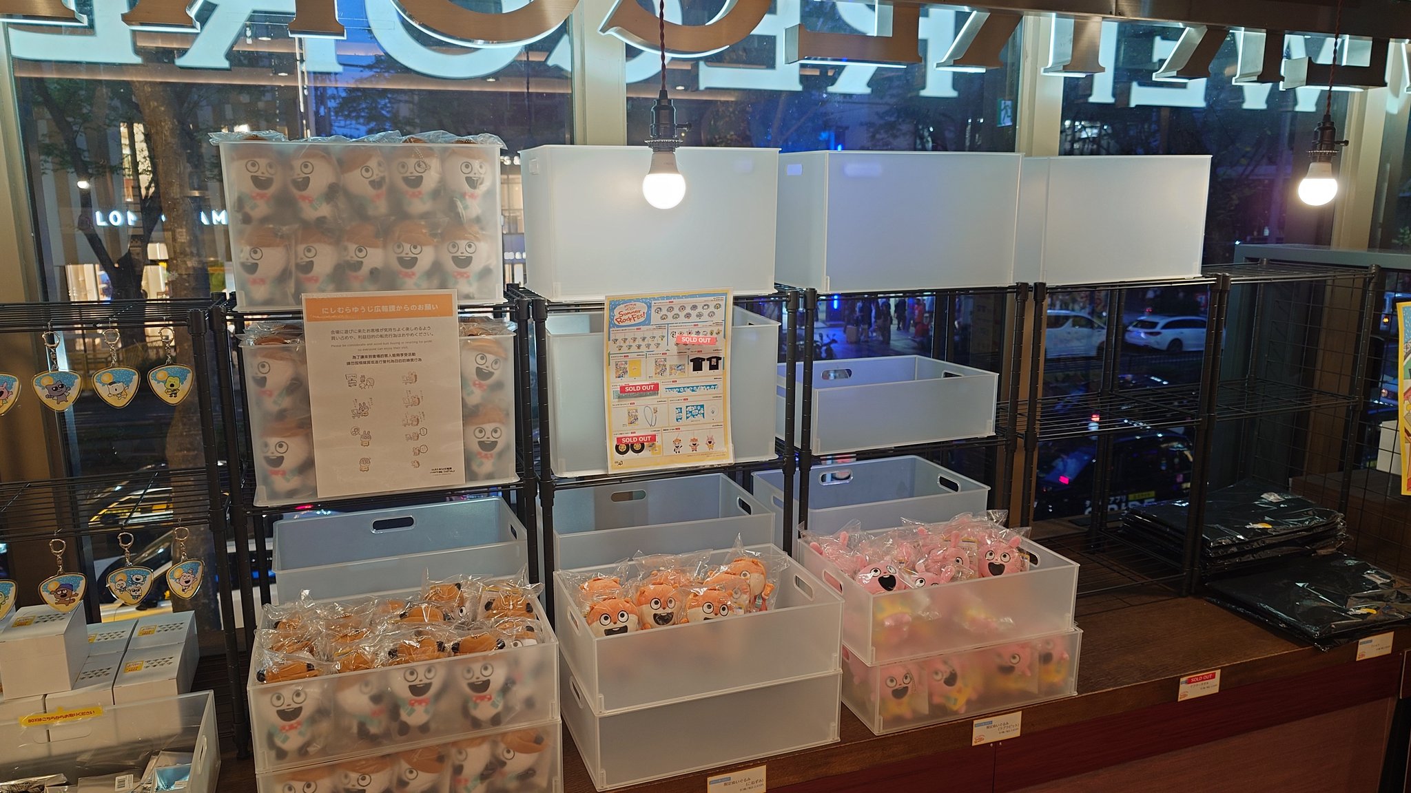 スタジオUG タワレコ 限定ぬいぐるみ 3種セット 紳士な自分ツッコミこね on X: 