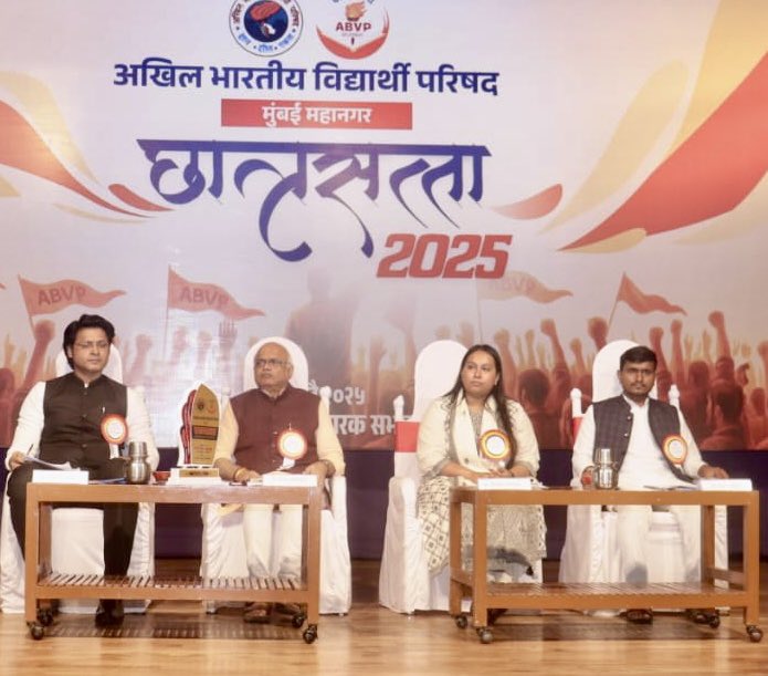 “The journey of <a href="/ABVPVoice/">ABVP</a> started with #Chhatra_Shakti and this gathering is named as #Chhatra_Satta. But in between there is #Chhatra_Shraddha! Way to National Reconstruction goes via becoming a Shraddha Kendra !”
Addressed a students gathering of <a href="/ABVPMumbai/">ABVP Mumbai</a> today! 

<a href="/AmitShah/">Amit Shah</a>