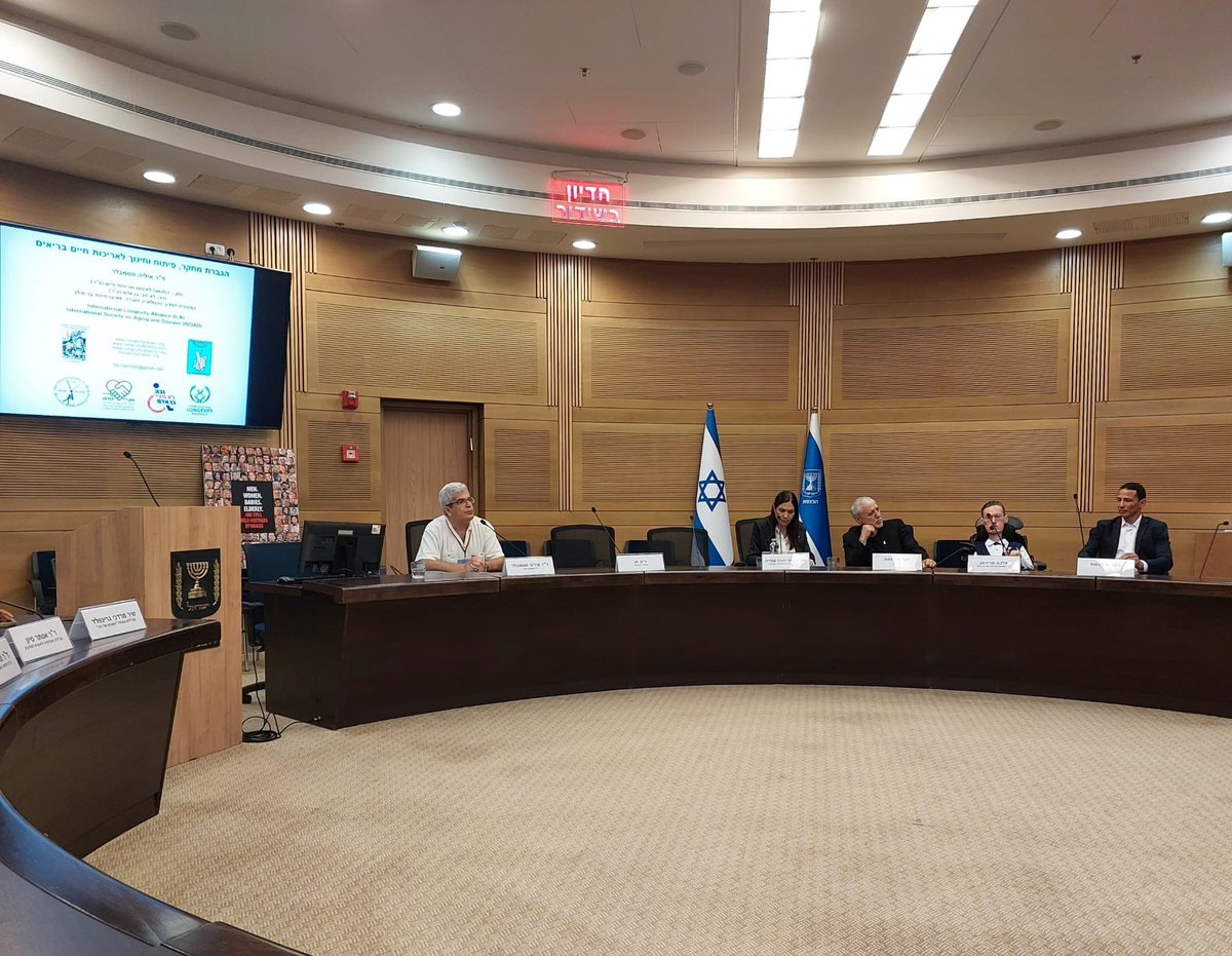 Longevity conference on July 16 in Knesset on the subject of “Research, Development and Education for Healthy Longevity”  initiated and co-organized by our associations – “Vetek (Seniority) - the Movement for Longevity and Quality of Life” and “Disabled, Not Half a Person”