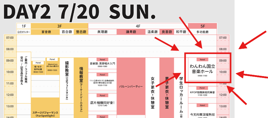 今週末はいよいよUTFG！
日曜日のPanelでは、私がドラムを叩きます！🥁✨
よろしくお願いします！

📸 (1) <a href="/Turquobitbit/">Turquo cabbit🐰</a>  (2) <a href="/racoonwolf/">Rac'n 🐾 UTFG</a> 
#FursuitFriday
#UTFG2025 
#犬工房