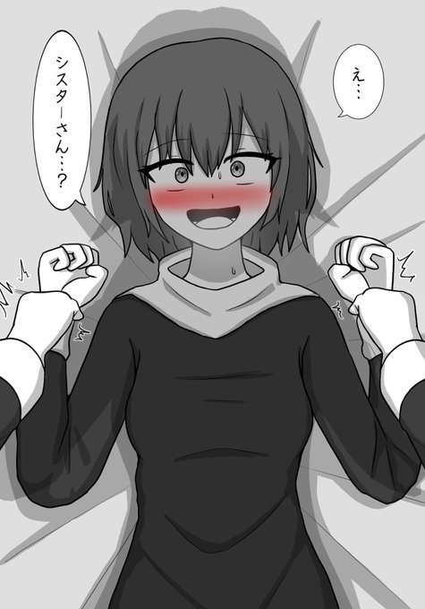 ( ) シスターさんの逆襲