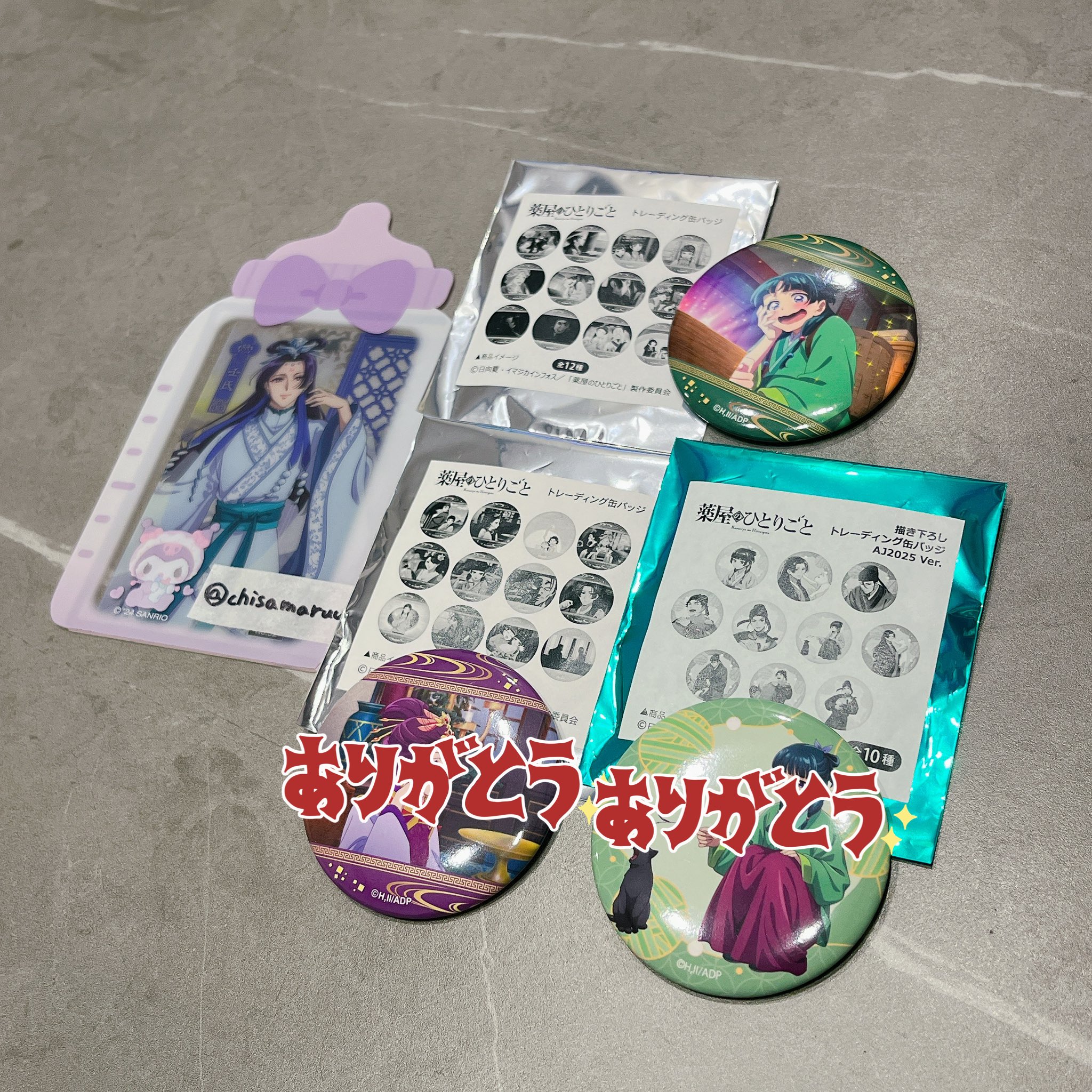 ちさまる、 on X: 