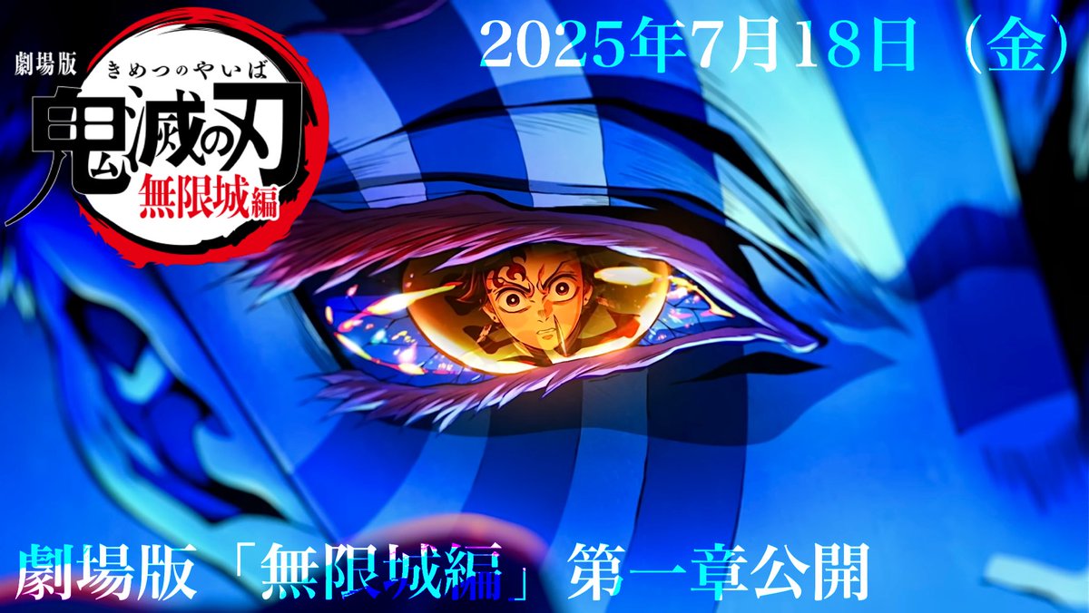 ちっち　鬼滅の刃 １から21 鬼滅の刃 竈門炭治郎 | フィギュア | プライム1スタジオ