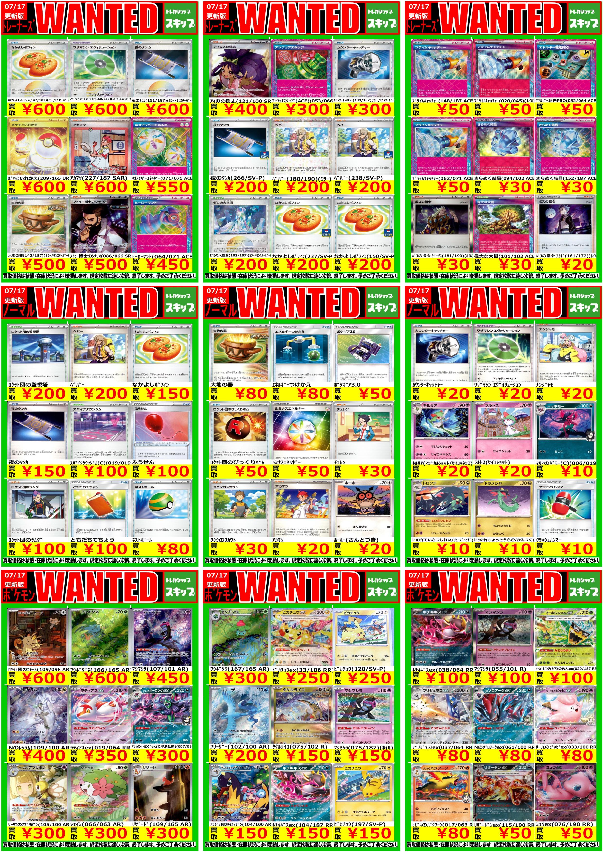 BLITZERS トレカ ポカ トレカボール@ポケカ_通販店 on X: 