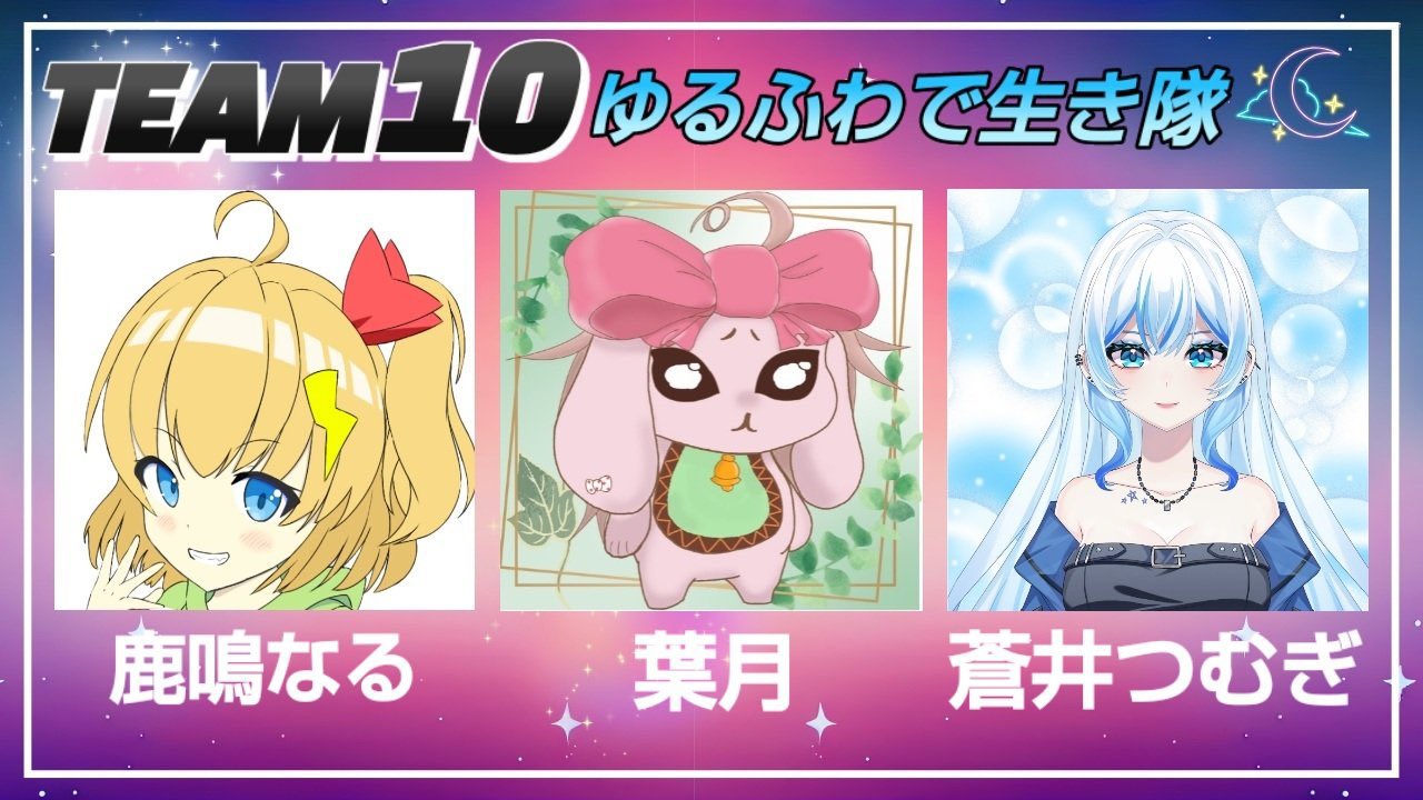 アムリ様おまとめ 蒼井つむぎ⚜️💫新人Vstreamer on X: 