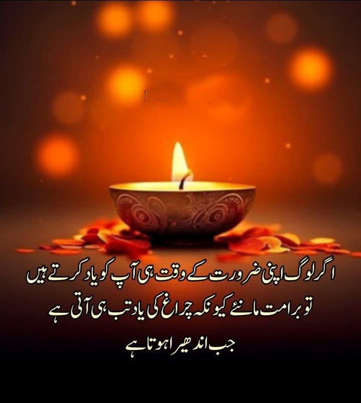 Good night X family