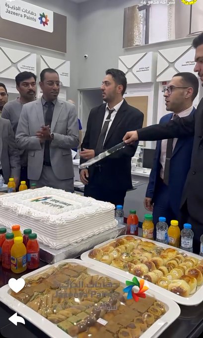 💢"دهانات الجزيرة" افتتحت فرع جديد بسكاكا #الجوف 
الذين يفتتحونه اجانب والسعودي واقف وراهم يراعي..

📌للمعلومة:
عدد موظفي الشركة أكثر من 6000 موظف واكثرهم اجانب من جنسية معينة.

#الموارد_البشرية 
#القطاعات_المحتكره_للاجانب