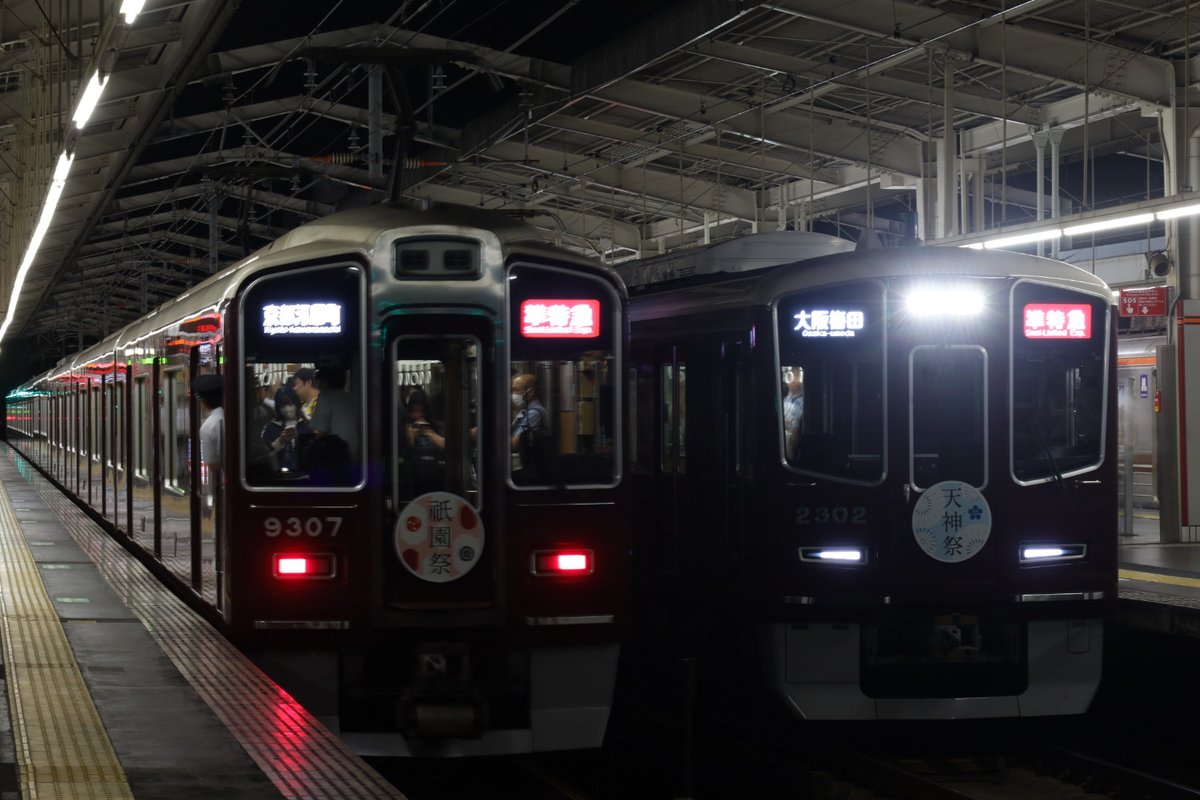 11/16 73番　ゆうと様　5台 11/16 73番 ゆうと様 5台 カワサキ（KAWASAKI）1992年 Ninja ZX
