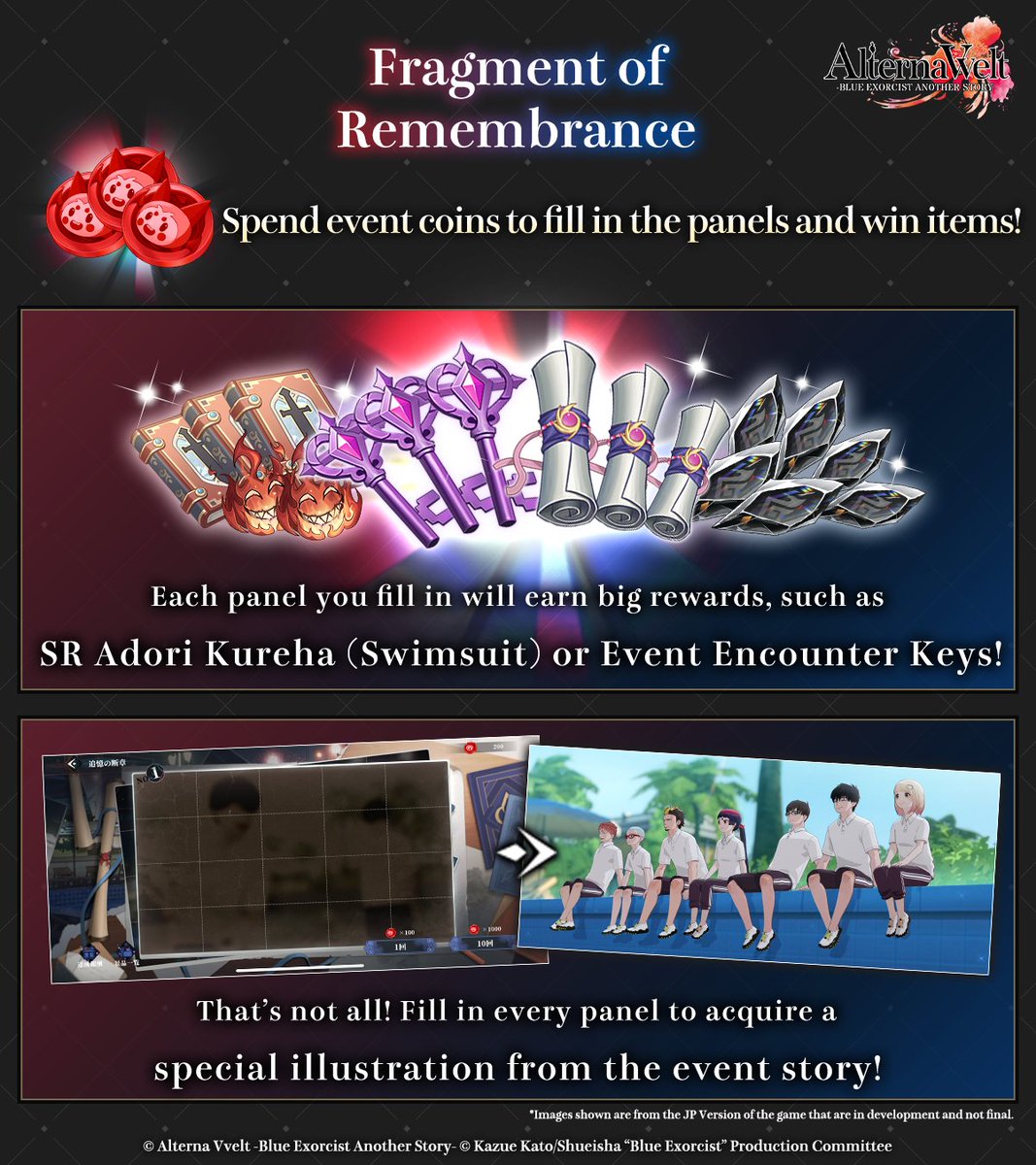 BlueEx_game's tweet image. "Operation Midsummer Purification" is ongoing!
There's more to play than just the event story!🔥
1️⃣ Progress to earn event coins!
2️⃣ Use coins in Fragment of Remembrance to get items and event art!
📅Campaign runs until 8/4 7:59 PM PDT
#AlternaVvelt #BlueExorcist
