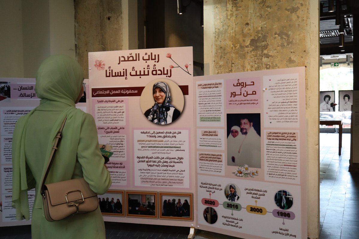 LAHLebanon's tweet image. بعض أعمال طلاب المدارس خلال المعرض الطلابي التفاعلي اليوم حول دور المرأة في صناعة التاريخ من تنظيم الهيئة اللبنانية للتاريخ بالشراكة مع برنامج الأمم المتحدة الإنمائي وهيئة الأمم المتحدة للمرأة بدعم من السفارة الكندية في بيروت #التاريخ #دور_المرأة