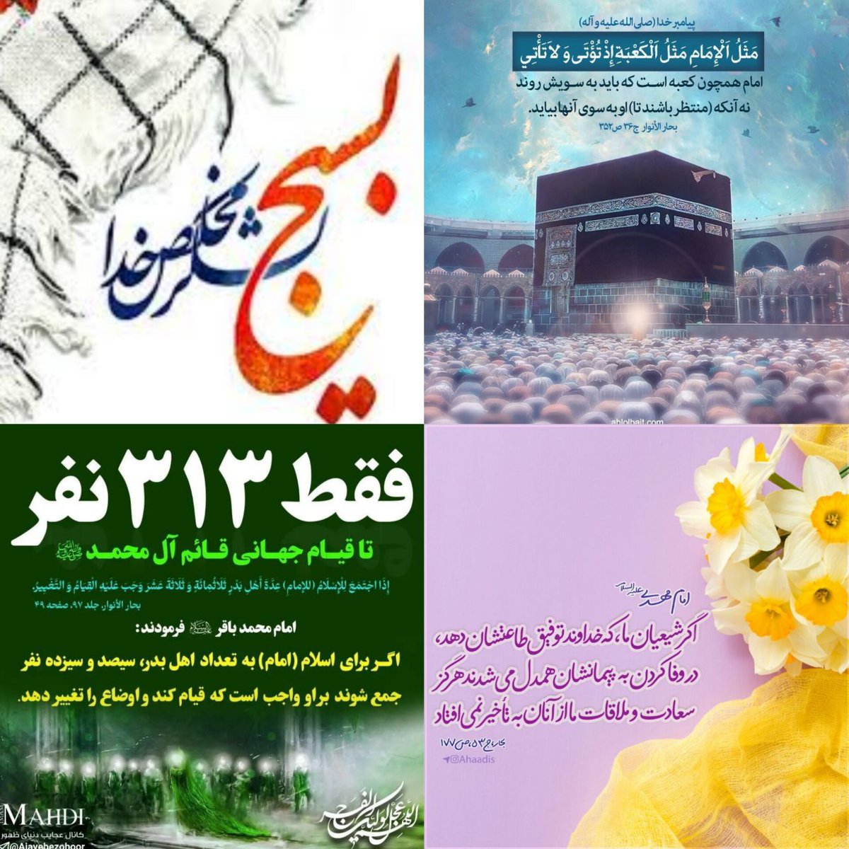 mohammadpasha96's tweet image. Ubayd Allah ibn Ziyad gave tribal leaders 1,000–5,000 gold dinars to fight Imam Hussain (a.s.) — equal to around 3 to 15 billion tomans today!
But is it worth betraying your family and striking the heart of Fatima for a few billion?
#Karbala #TestOfHumanity #History