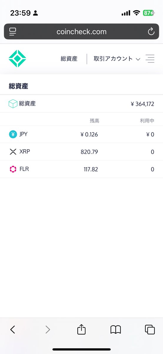 pepetaro2's tweet image. リップル 15万で買ったのが
36万になった
まだまだ上がる
ビットコインが上がればリップルも上がる
世界はインフレーション
政府の歳出が増え
民間にお金が流れ
給与にも流れ
金にも流れ
ビットコインにも流れ
リップルにも流れる