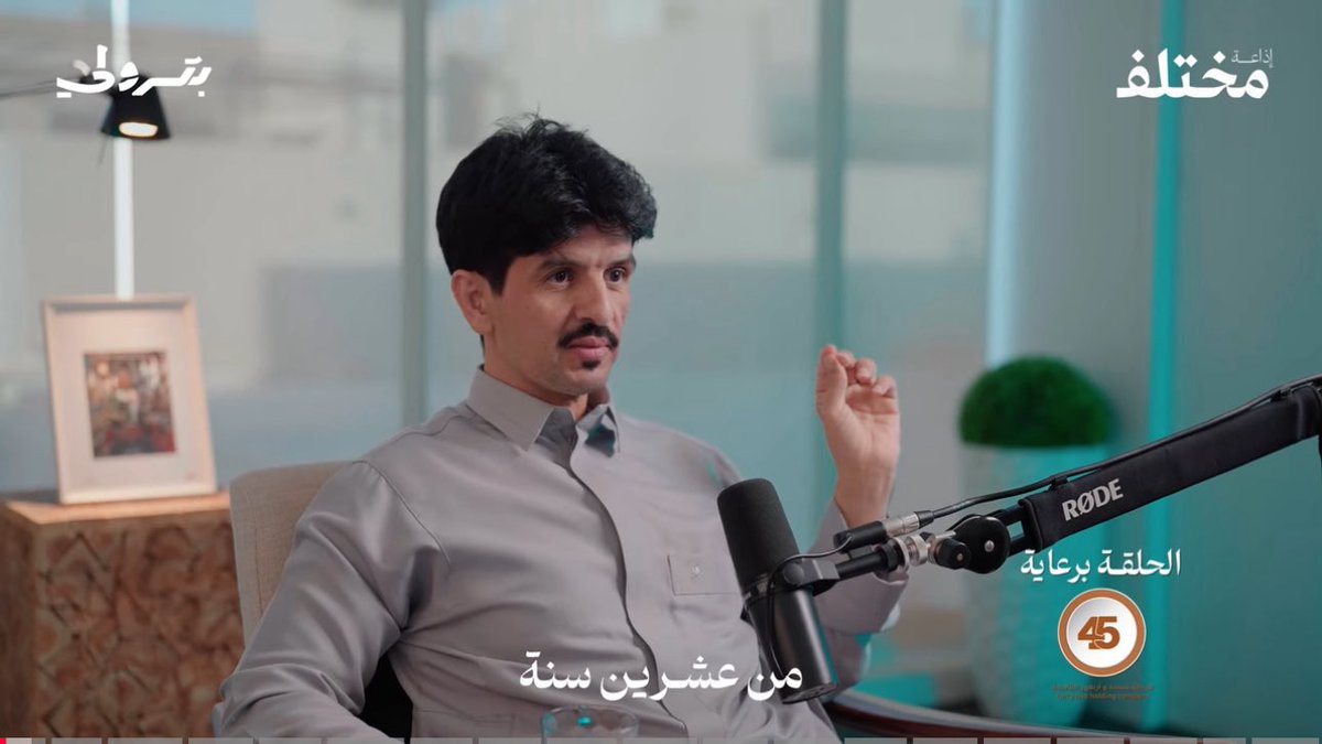 كنت مع بودكاست مختلف 
وحكايا عن التدريب والرياضيين 

youtu.be/F5mcNhKGjOY?fe…