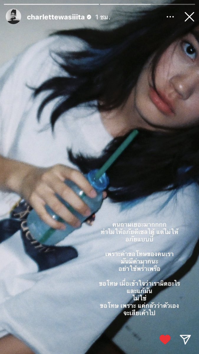 t0eY1477005's tweet photo. ชอบอันนี้มากของชาเลท มันจริงมาก ดึงสติให้กับใครหลายๆคนได้มากเลยจริงๆ #TASTE_EP8 https://t.co/ioquEs3UPR