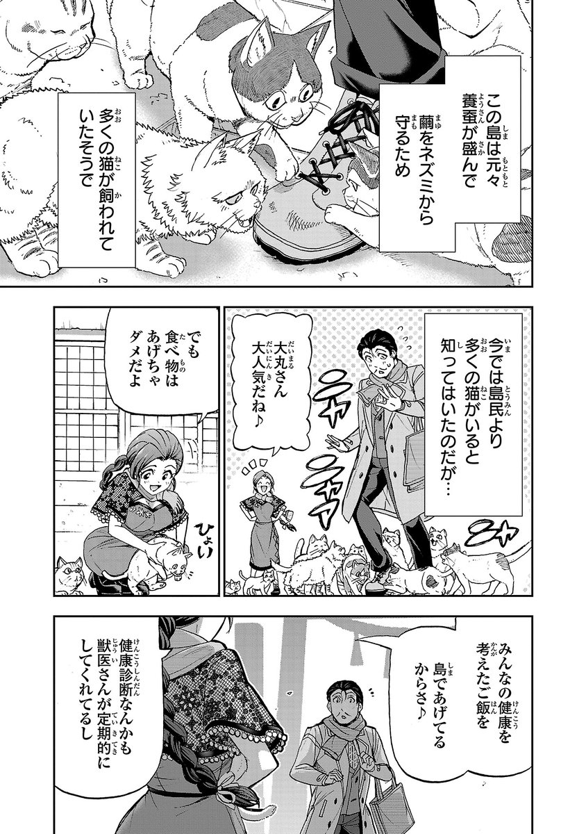 (4/12) 