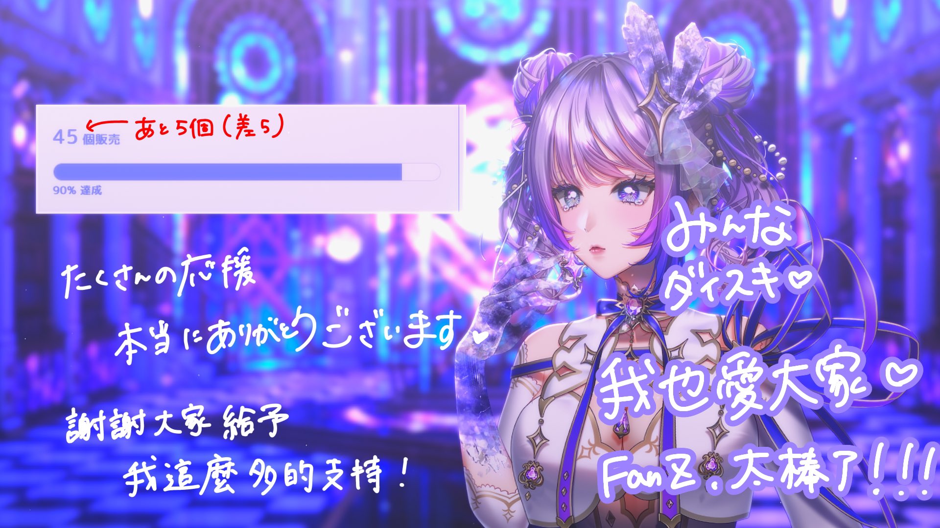 TanZ💎💫宝石系2.5次元Vsinger on X: 