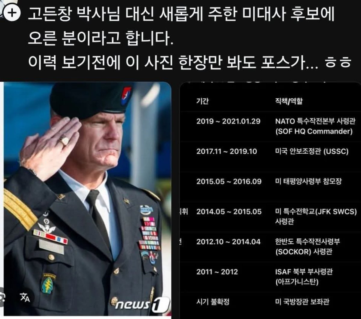 Jennie X tweet media