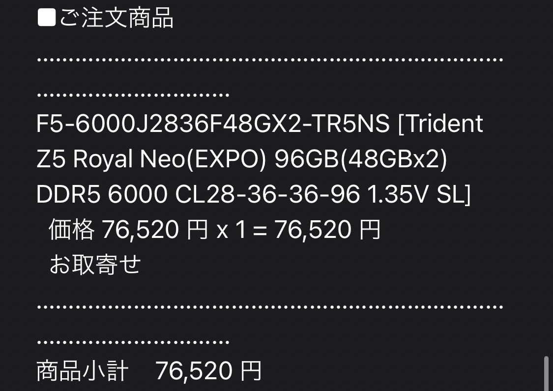 meteorBDO's tweet image. 絶対に使い切らんけど、96GBのDDR5 OCメモリ買った
クロック数とレイテンシのバランスもかなり良い
RTX 5090と9950X3Dにはお似合い