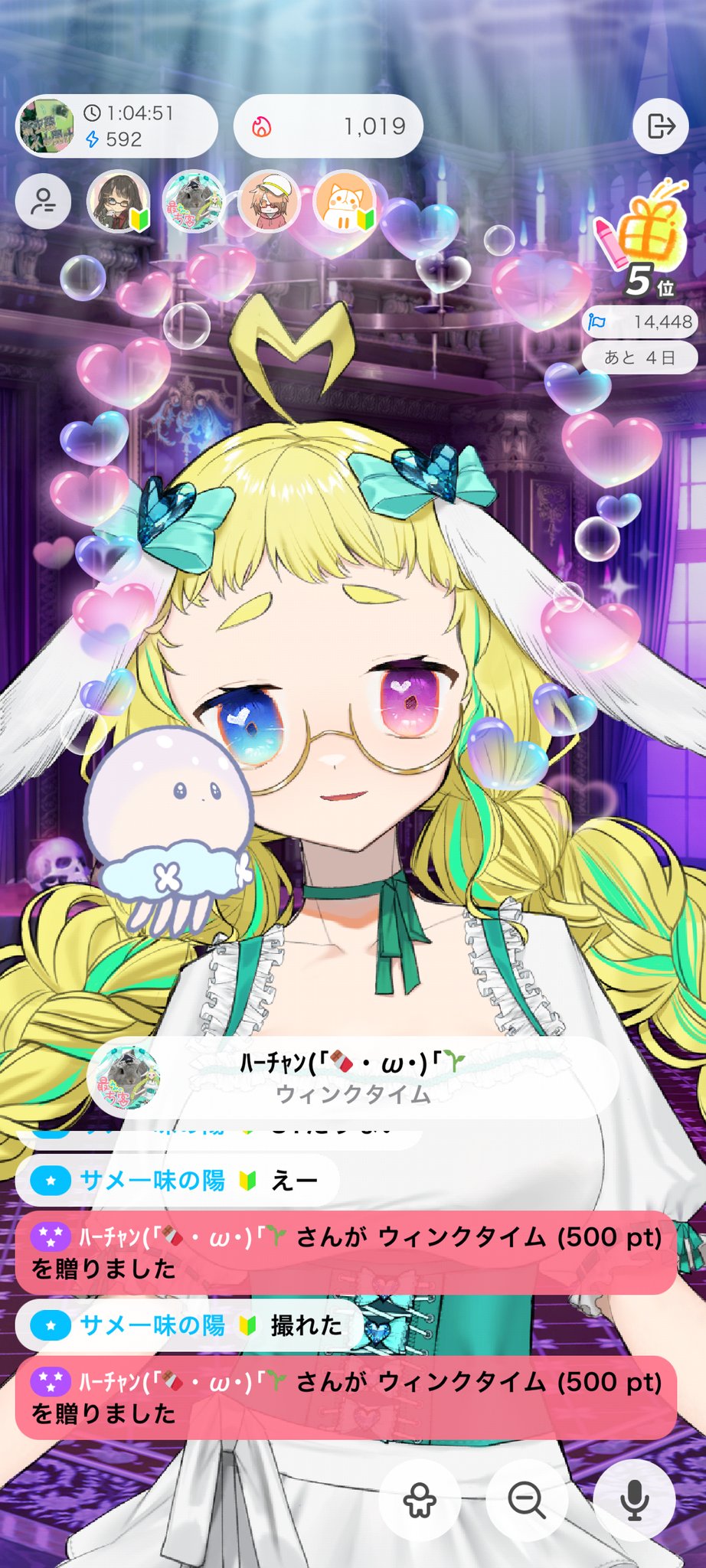 卯咲 天碧(うさぎ みみ)🐰🎀💚@新立ち絵💥🔫🐰 on X: 
