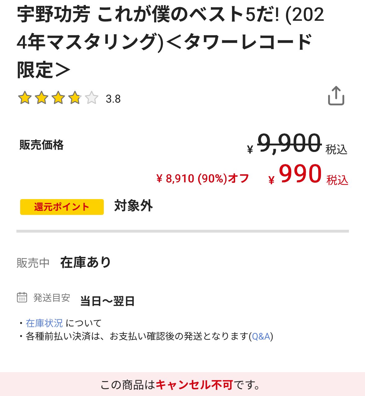 専用他の方が購入した場合キャンセルさせていただきます メルカリで専用にしていた商品を違う人が買ったんですが、専用の