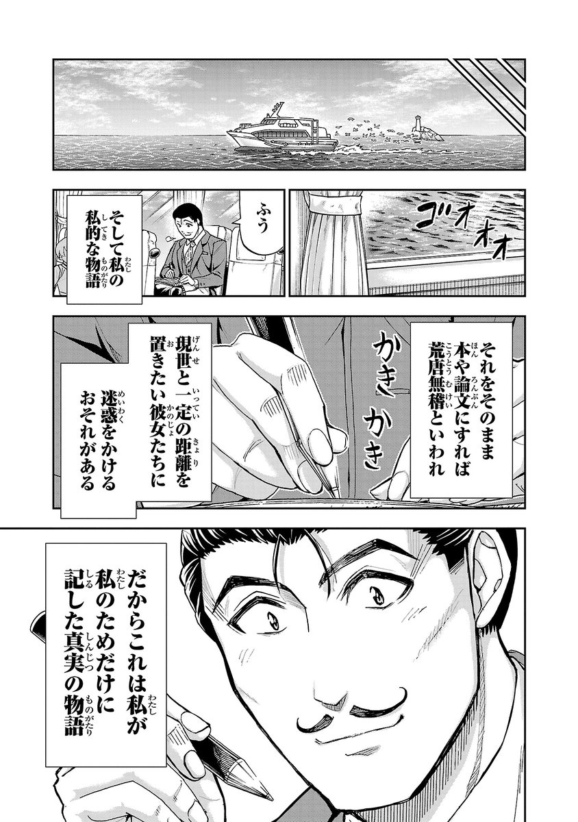 (11/12) 