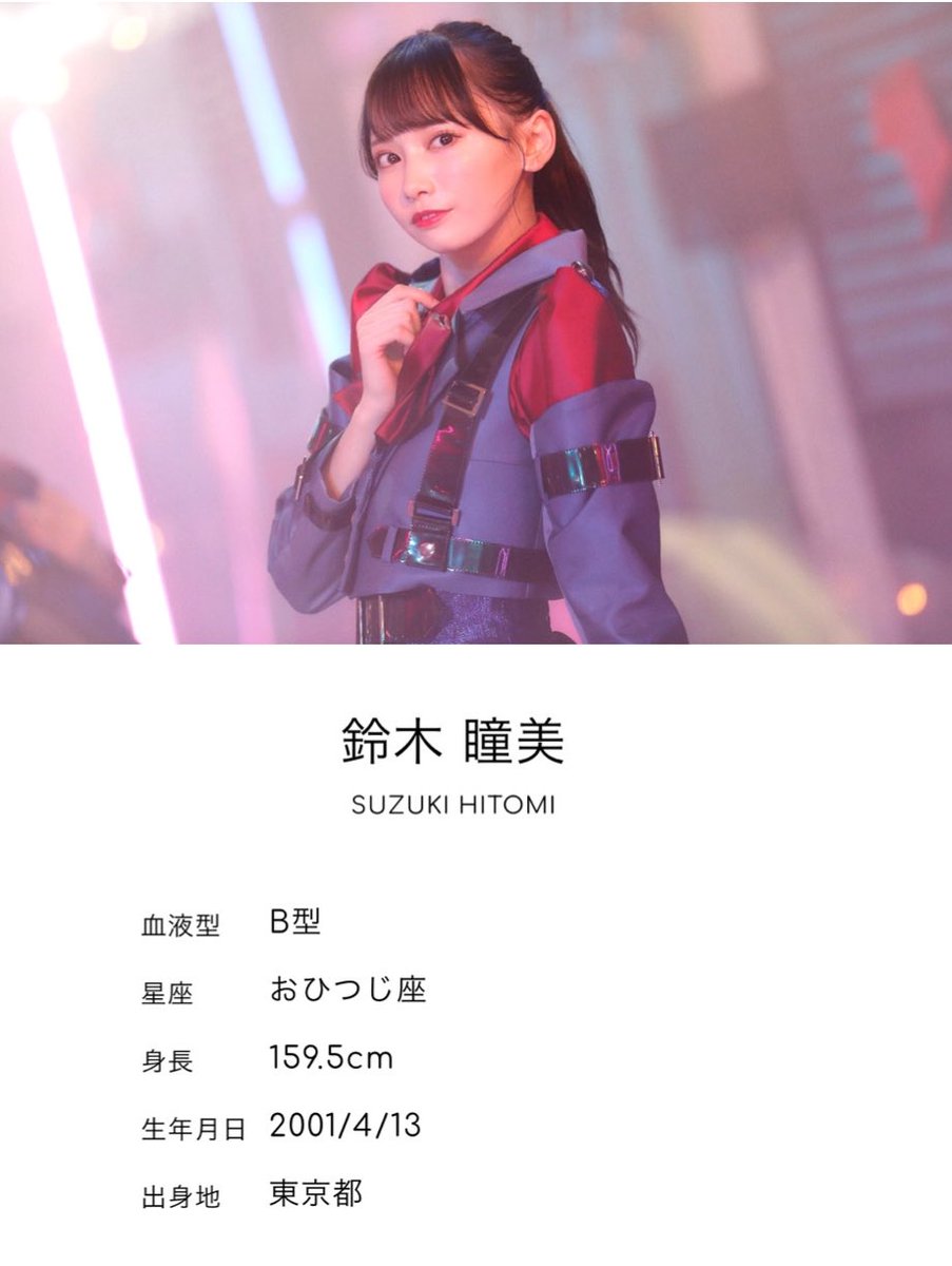 keys_0925's tweet image. 🗻山梨🗻02🚹
現場などでのお友達欲しいです

推しメン
💎鈴木瞳美

詳しくはALTにて
#イコラブ好きな人と繋がりたい
#ノイミー好きな人と繋がりたい
#ニアジョイ好きな人と繋がりたい
#いいねかRTで気になった人フォローする
 #イコノイジョイ好きな人と繋がりたい