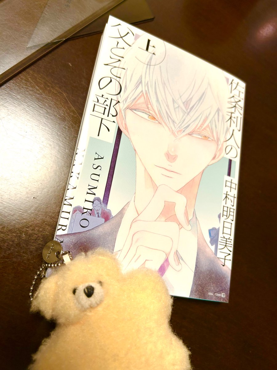 asmk_gengaten's tweet image. 本日発売！メガネ👓と金髪👩‍🦳も出てるよ☺️どうぞよろしくお願いいたします。[中]