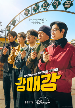 Seoul Busters nilah one of Kdrama yang buat i tak tidur malam sebab tak boleh stop tengok 😭

Drama blur + teamwork bising tapi semua kes settle? Memang patut pun letup ek!

Genre chaos-fun macam ni makin rare. Meh i share 5 lagi Kdrama best dekat Disney+ Hotstar. 🧵