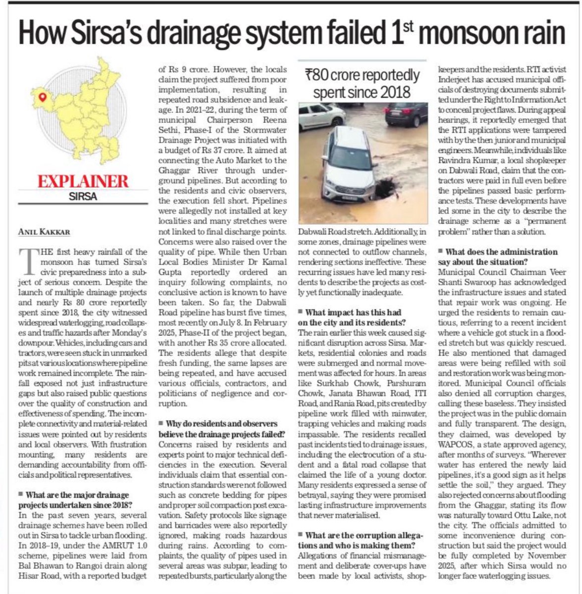 Anilkakkar07's tweet image. How #Sirsa’s drainage system failed 1st monsoon rain

- Rs 80 crore reportedly spent since 2018

Report by #AnilKakkar for @thetribunechd #SirsaNews #Monsoon2025 #monsoonsession #monsoonrains #monsoonHaryana #drains 

tribuneindia.com/news/haryana/h…