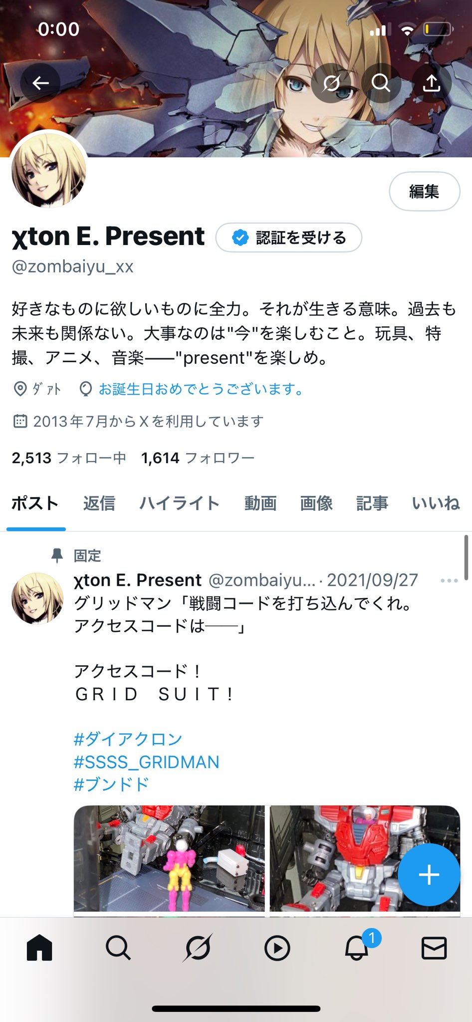 ꒰ঌジョンツ໒꒱プロフ必読様 リクエスト 4点 まとめ商品 Chikachan24 プロフ必読様 リクエスト 11点 まとめ商品 - メルカリ